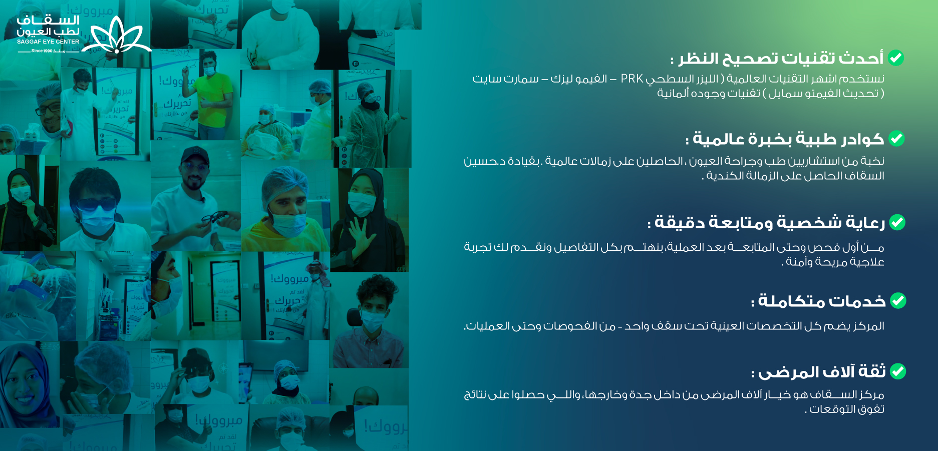 ايش-يمزنا