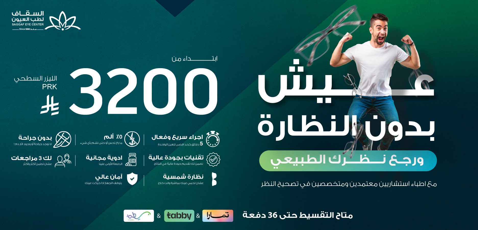 فك-قيودها