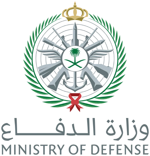 وزارة الدفاع