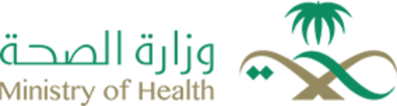 وزارة الصحة